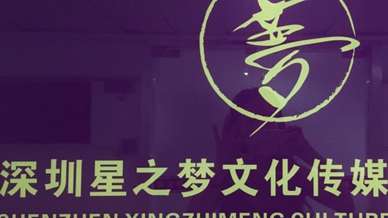 企业宣传片拍摄：揭秘参数规格型号背后的秘密