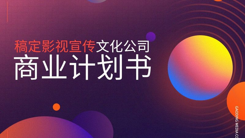 品牌设计代理加盟，费用构成解析与避坑指南