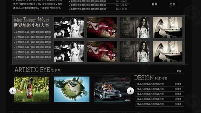 企业宣传片制作：揭秘高效流程与关键环节