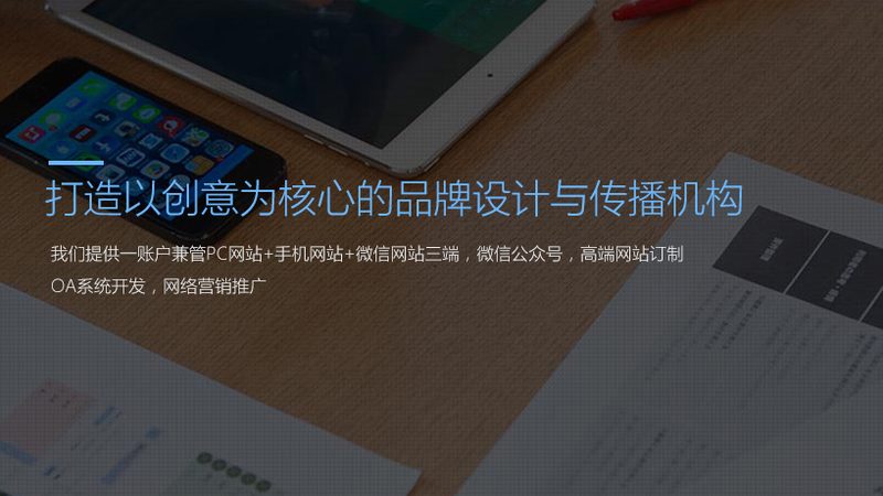短视频设备安装调试服务：关键步骤与注意事项**