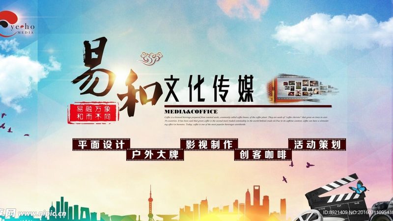 企业公关传播代理公司排名：揭秘背后的考量因素