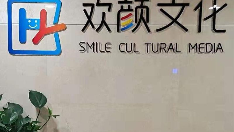 上海会议策划公司定制方案