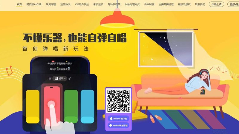 抖音直播代运营：揭秘其背后的五大核心服务