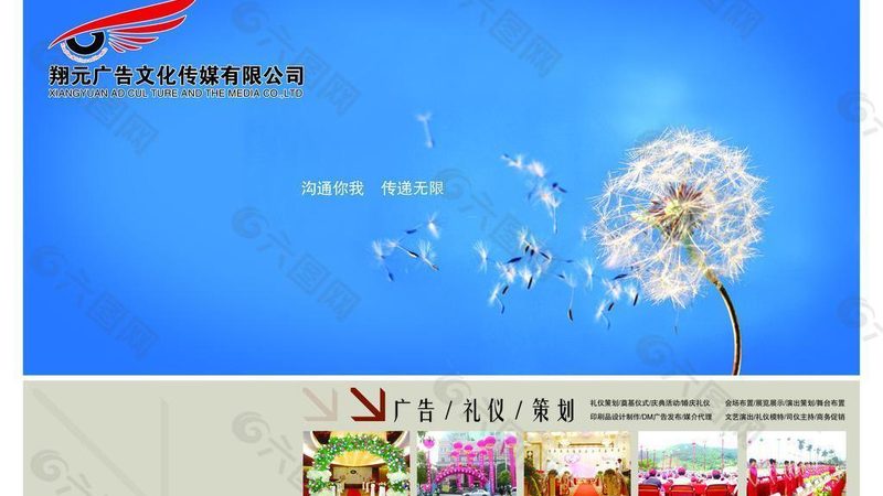 抖音代运营服务：揭秘高效内容传播的五大步骤